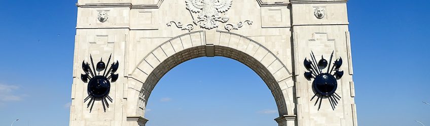 Arch of Triumph of Transnistria with our Landcruiser in it's shade.